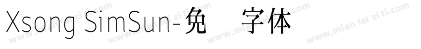 Xsong SimSun字体转换